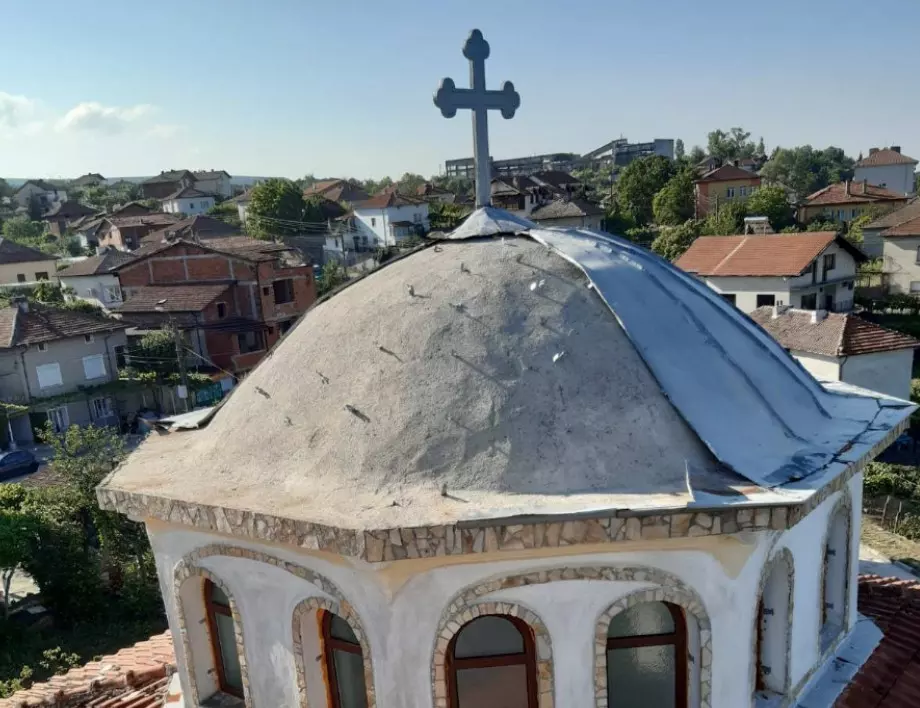 В Струмяни искат да възстановят църква, пострадала при буря