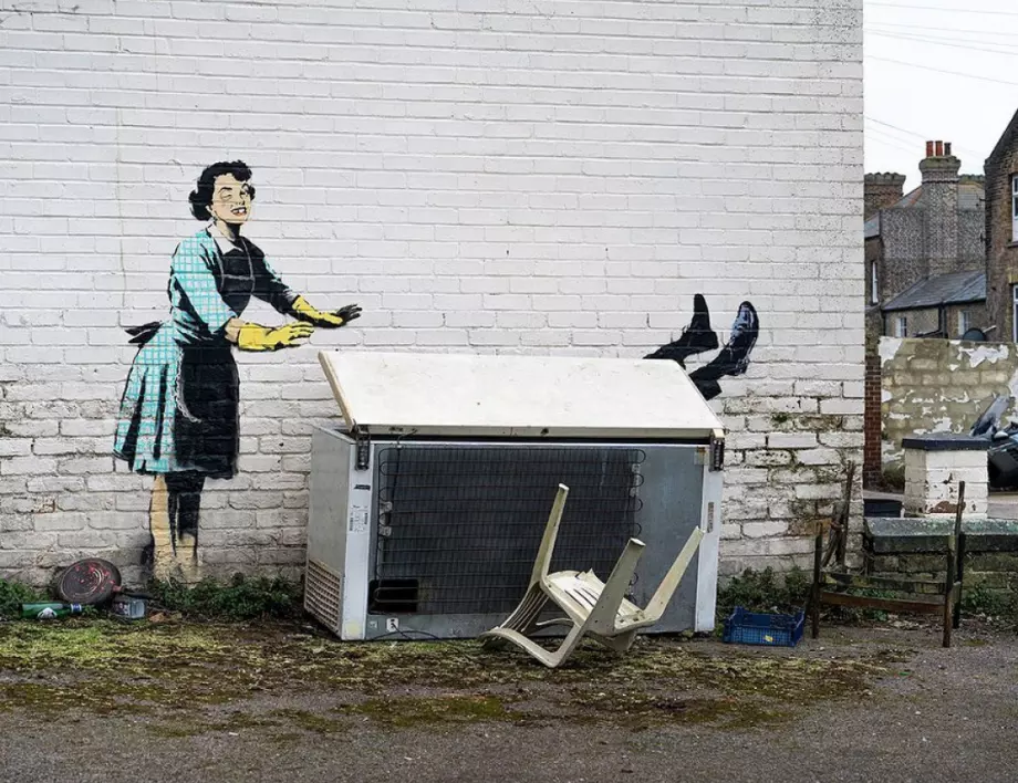 Графит на Банкси срещу домашното насилие в Англия бе "развален" само след часове (СНИМКИ)