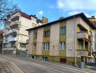 Запазват жилища в центъра на Благоевград, предвидени за събаряне   