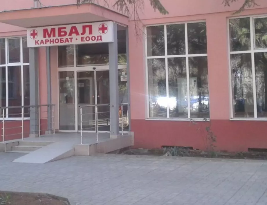 Педиатричното отделение в МБАЛ Карнобат ще бъде обновено със средствата от коледната кампания на А1 „Закръгляме в полза на доброто“ по проект „Светулка“