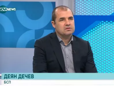 Деян Дечев: БСП ще работи за таван на цените на стоките от първа необходимост