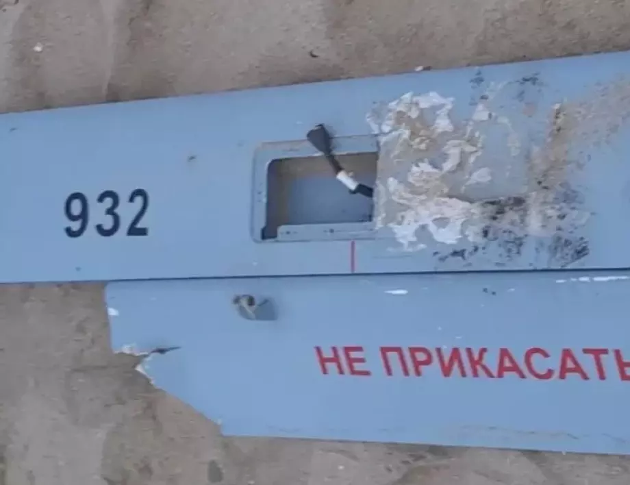 "Не прикасаться": Парчета от руски дрон бяха намерени край бреговете на Иракли
