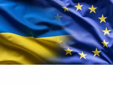 ЕС е осигурил на Украйна военна помощ за общо 10 млрд. евро