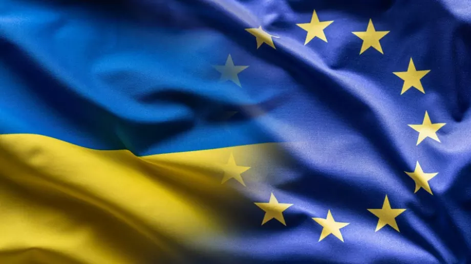 Стана ясно кога ЕК ще даде зелена светлина на Украйна и Молдова за ЕС