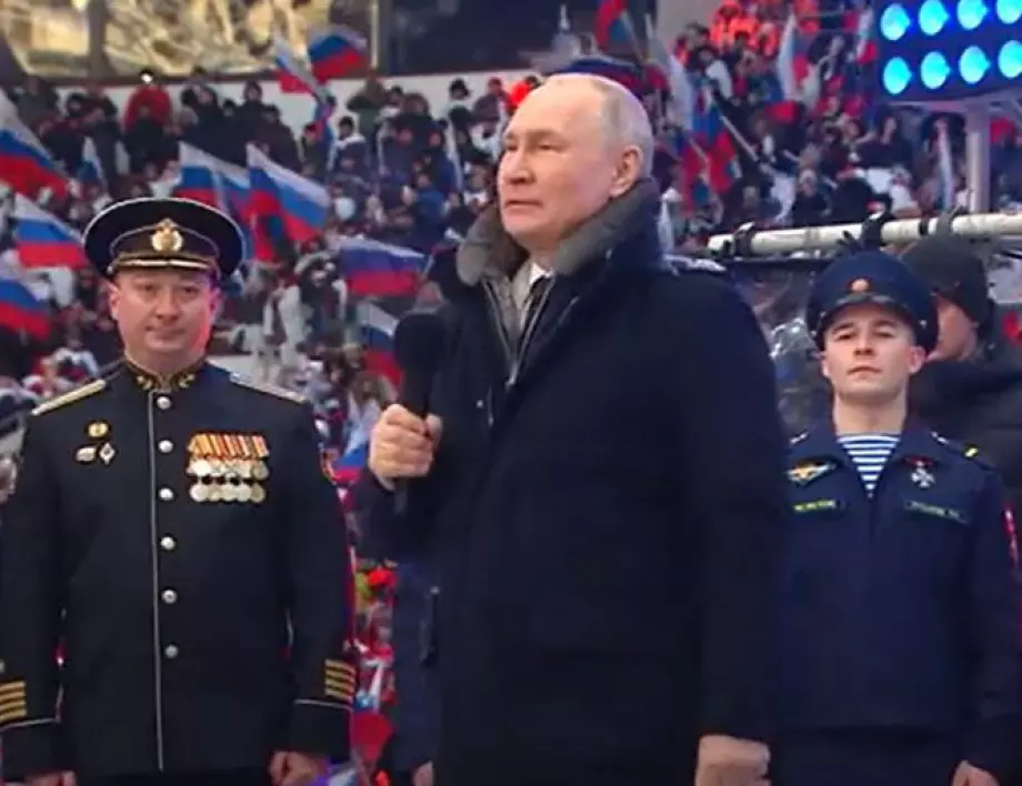 Гаф с концерта на Путин: "Спасено" украинско дете си забрави текста. Публиката недоволна от безплатната храна (ВИДЕА)