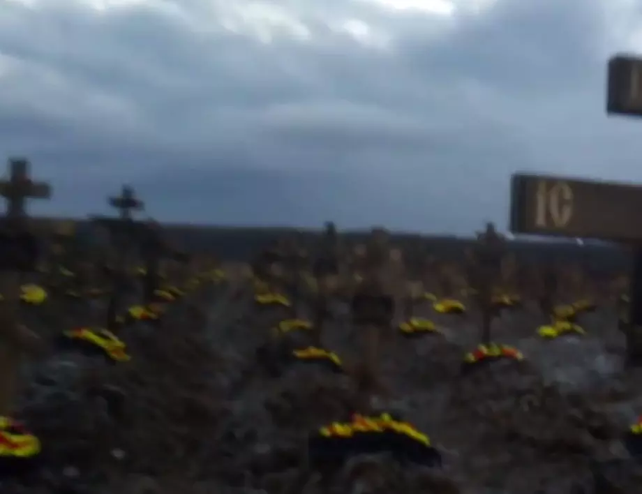 "Признателност": Гробище на бойци от "Вагнер" прилича на кално бунище (ВИДЕО)