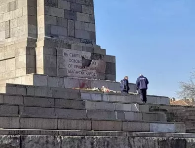 Изпочупиха плочата на Паметника на съветската армия в София (СНИМКА)