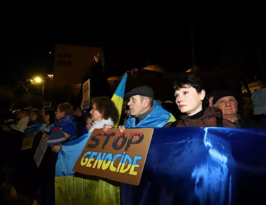 "Не на руския терор, България е с Украйна": Шествия в подкрепа на Украйна се проведоха в цялата страна