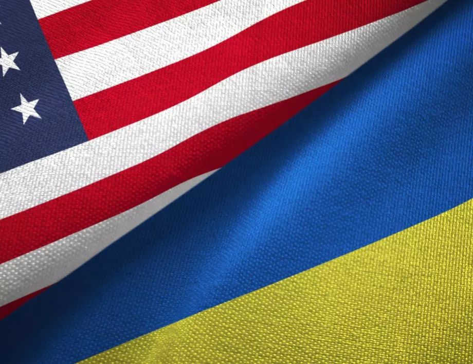 САЩ обяви нов пакет за Украйна на стойност 300 млн. долара