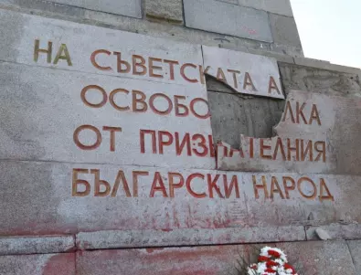 Политолог: Следващите жертви ще бъдат Паметника на Царя Освободител, Руската църква и Докторския паметник