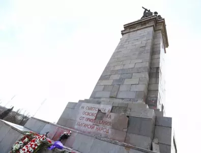 Втора комисия позволи премахването на Паметника на съветската армия