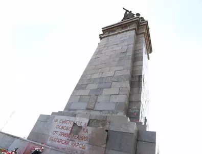 Окончателно: Местят Паметника на съветската армия