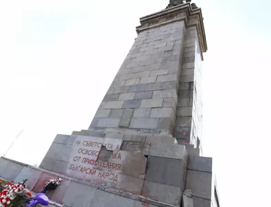 Фенове на Левски отново са пред МОЧА, много полиция пази паметника (ВИДЕО и СНИМКИ)