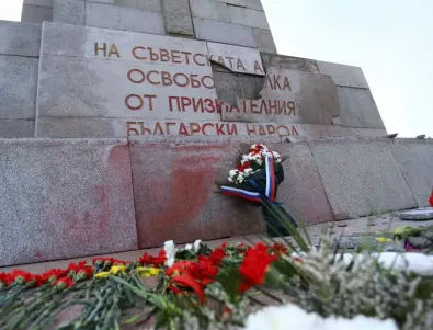 БСП ще възстановява счупената плоча на Паметника на съветската армия