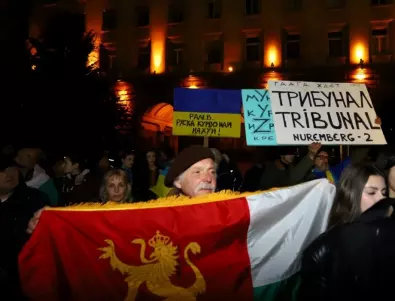 Година след началото на войната: Огромно шествие в подкрепа на Украйна (ВИДЕО)