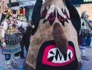 В община Ямбол се проведе международният маскараден фестивал „Кукерландия“