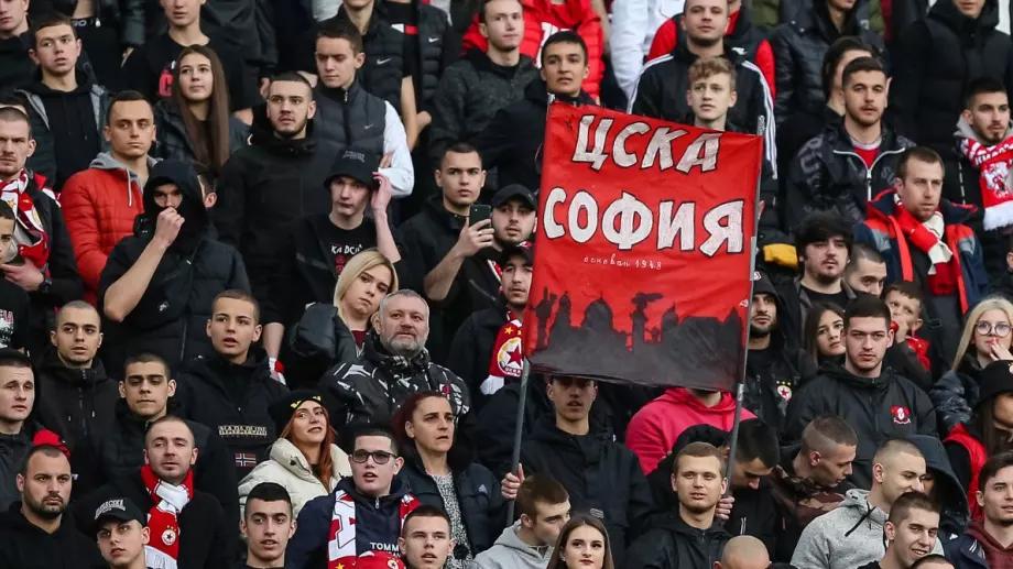 "Тук ще бъдат и нашите деца": ЦСКА с план от 5 стъпки през месец март