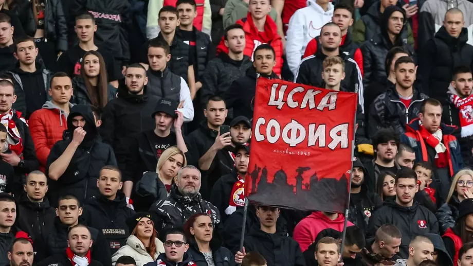 ЦСКА с голям жест към „червените“ фенове
