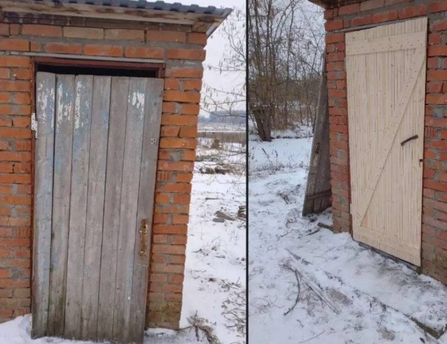 Майка на руски мобилизиран се сдоби с нова врата за външна тоалетна (СНИМКА)