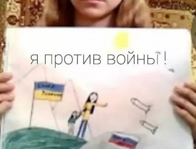 Пратиха в приют руско момиче заради антивоенна рисунка (ВИДЕО)