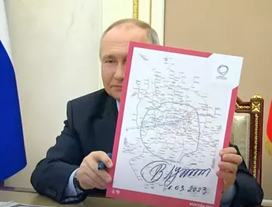 ВИДЕО: Путин откри метростанции в Москва и остави автограф, но ВИРТУАЛНО