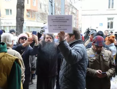 Протест в защита на Александър Морфов пред Министерството на културата (СНИМКИ)