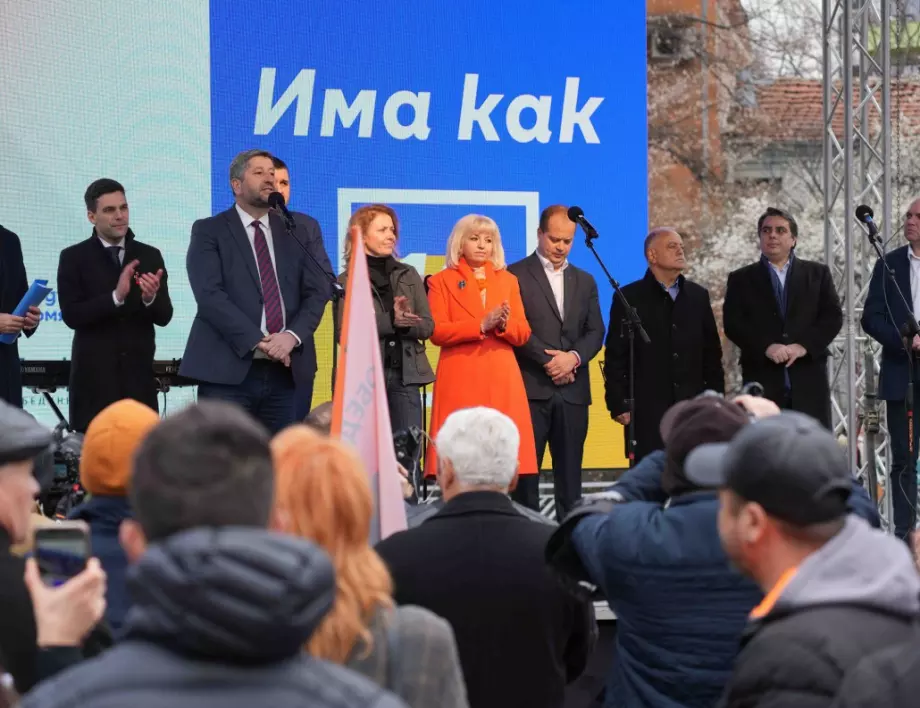 „Продължаваме Промяната – Демократична България“ откри предизборната кампания в Пловдив*