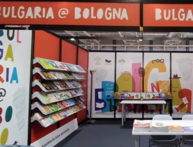 Български щанд на юбилея на панаира на детската книга в Болоня