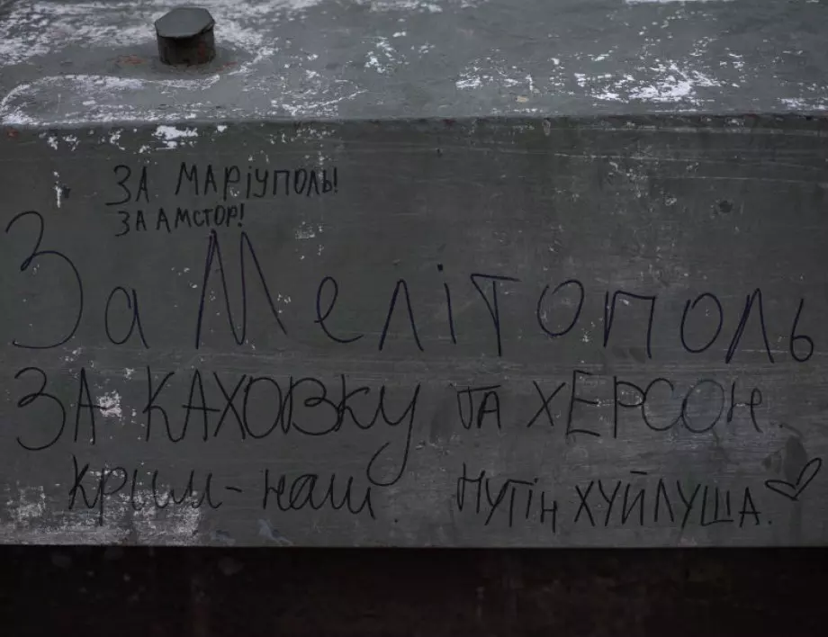 Взрив в окупирания Мелитопол: "Украинците да очакват добри новини"