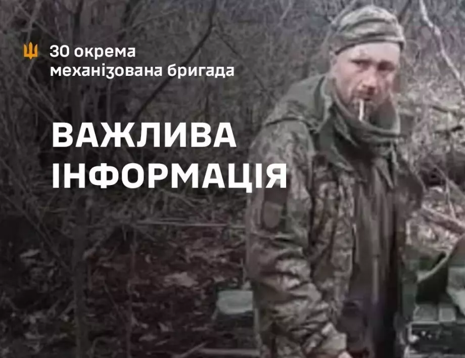 Разкриха кой е военнопленникът, разстрелян след думите "Слава на Украйна" (СНИМКА)