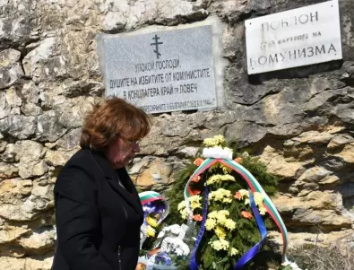 Кметът на Ловеч се включи в инициативата за възстановяване на поклонението в бившия концлагер „Белене“