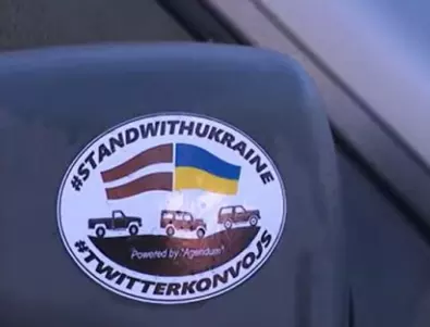Стотици отнети автомобили на пияни латвийци ще бъдат предадени на Украйна