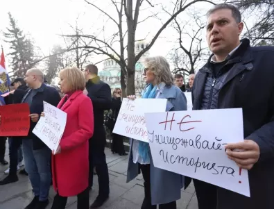 Протестиращи настояват Столична община да остави паметника на Съветската армия (СНИМКИ)