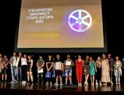 Ученически конкурс за късометражно игрално кино в Стара Загора (СНИМКИ)