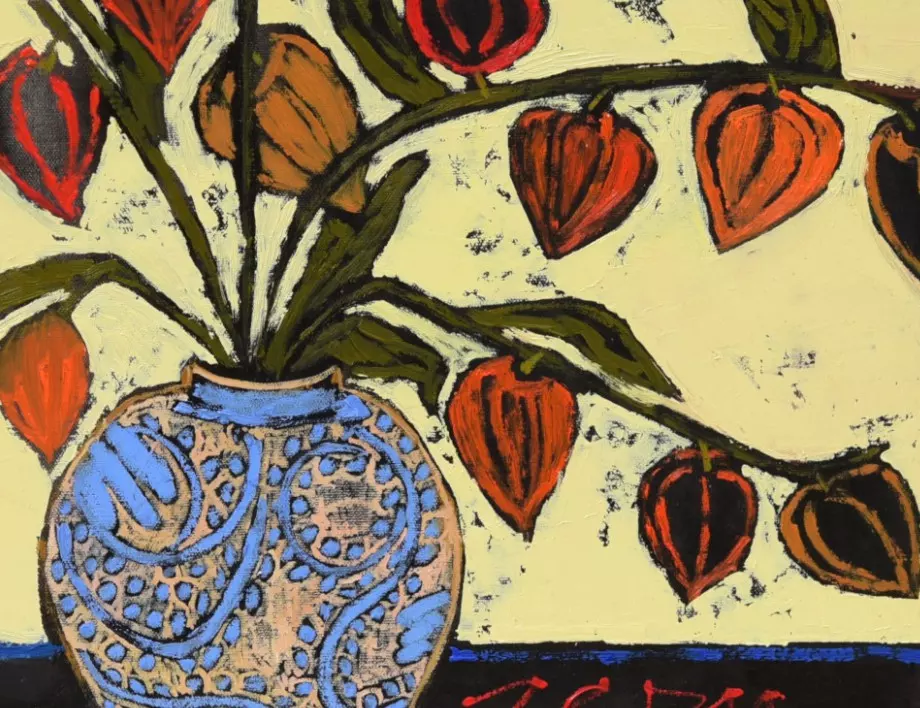 Арт Галерия Le Papillon представя изложба-живопис "Цветно" на Гергана Лалова (СНИМКИ)