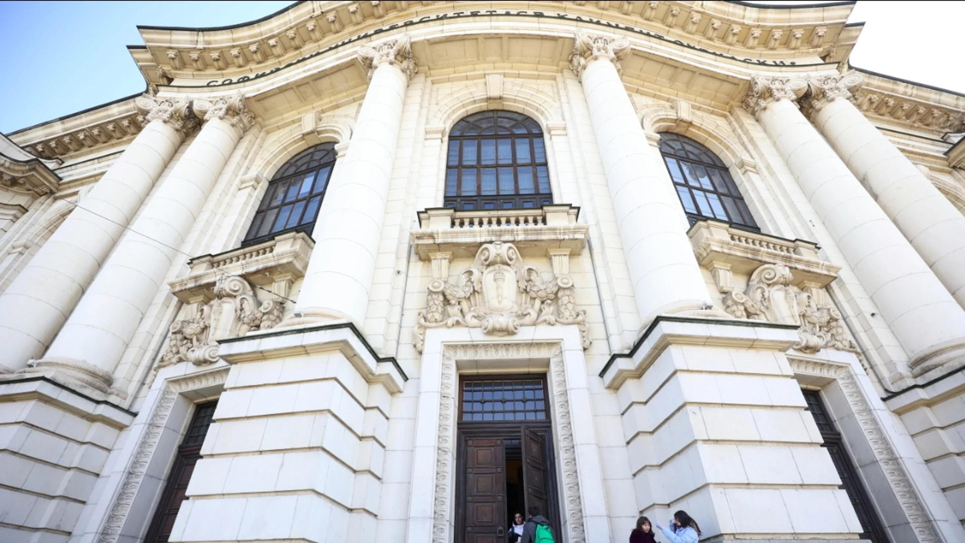 Кандидат-студентите на Софийския университет ще посетят деня на отворените врати (СНИМКИ)