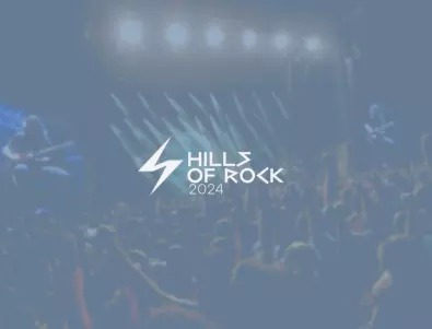 ОФИЦИАЛНО: Отлагат фестивала Hills of Rock