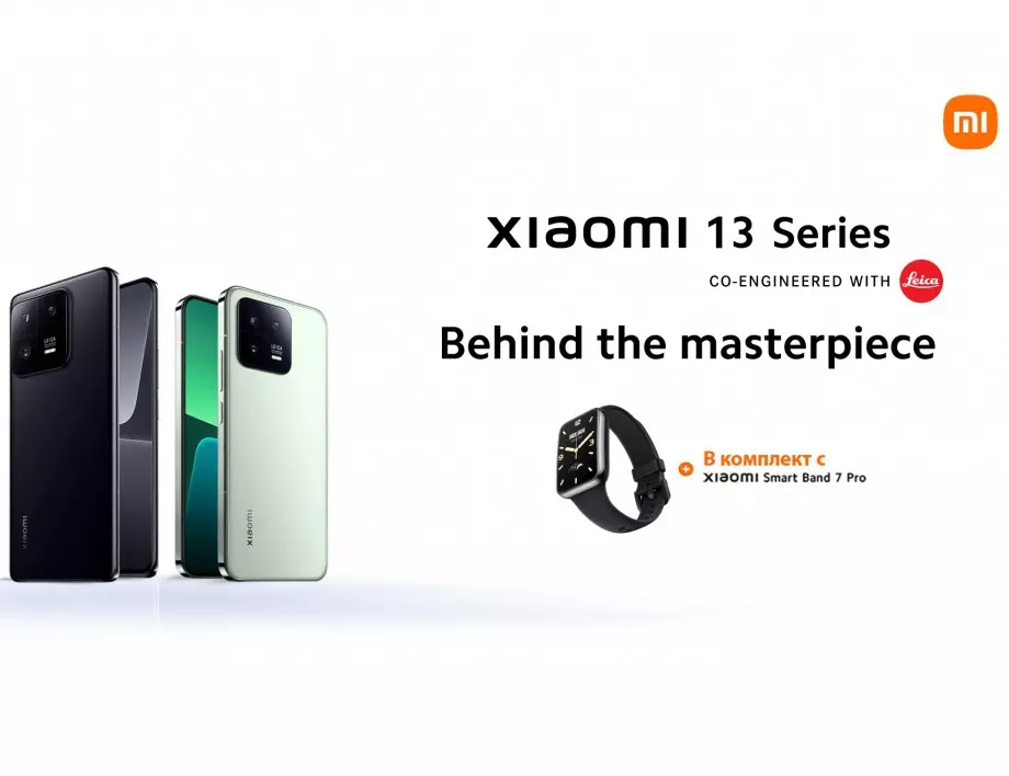Yettel стартира продажбите на най-новите модели смартфони от серията XIAOMI 13