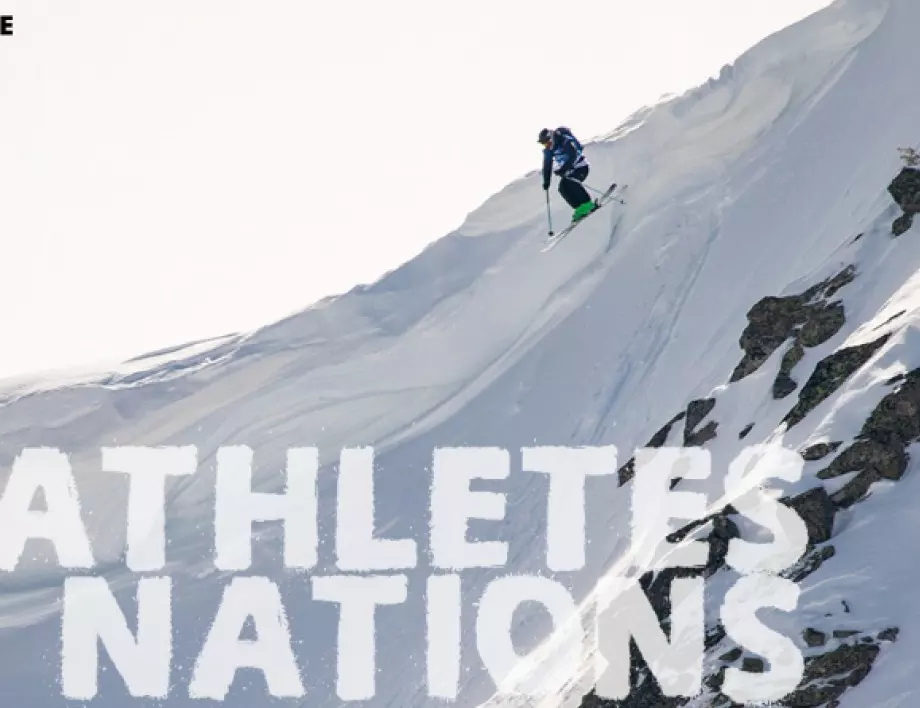 Банско е домакин на голямо международно състезание по екстремни ски и сноуборд