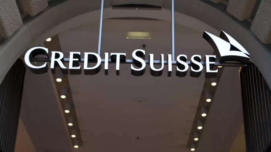 Швейцария обяви колко струва спасяването на Credit Suisse