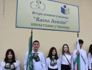 Община Костинброд реновира поредно училище (СНИМКИ)