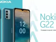 Vivacom предлага най-новия смартфон Nokia G22