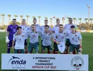 След загубата на мъжете: България U21 отстъпи на Словакия 