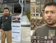 Японски студент мечтае да бъде двойник на Зеленски (СНИМКИ)