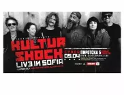 KULTUR SHOCK с култов концерт в София на 5 април в зала “Pirotska 5”