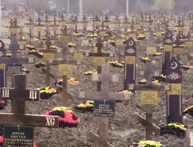 Откривателят на гробища на вагнеровци напусна Русия (ВИДЕО)