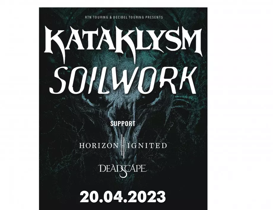 Horizon Ignited заменят Wilderun като съпорт в концерта на Kataklysm и Soilwork