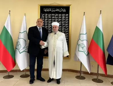 Борисов поздрави главния мюфтия по случай месец Рамазан