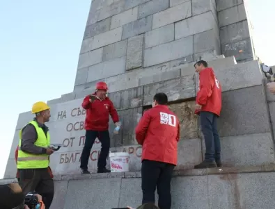 БСП закри предизборната си кампания с възстановяване на плочата на Паметника на съветската армия*