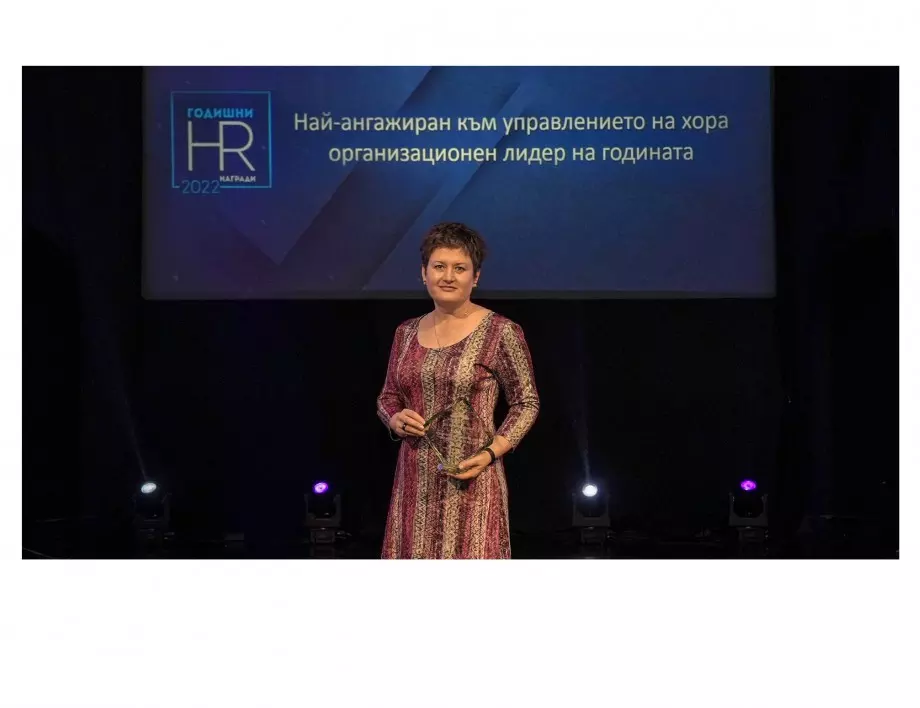 Милена Драгийска е победител като "Най-ангажиран към хората лидер на годината"